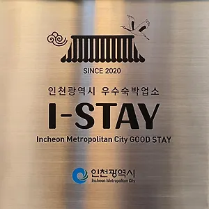 Hotel St. 179